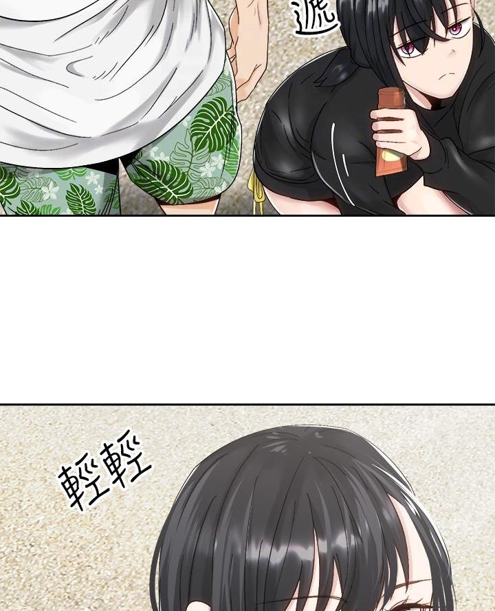 骑单车的爱好好吗漫画,第59话1图