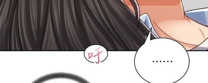 骑单车的爱好好吗漫画,第32话1图