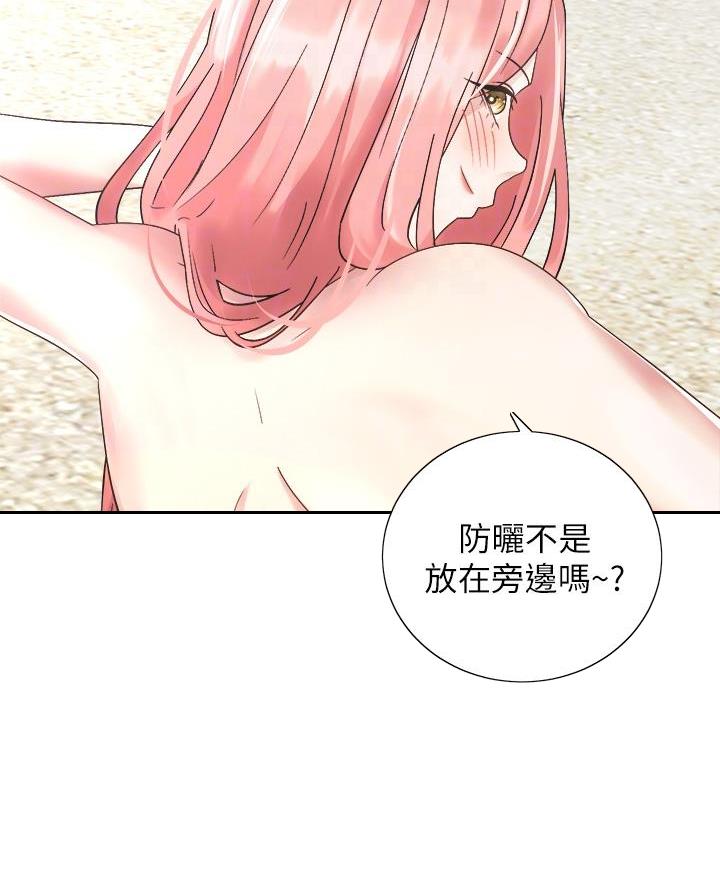 骑单车的爱好好吗漫画,第59话2图