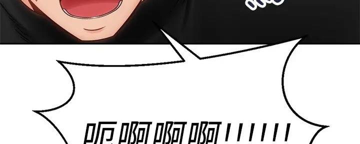 骑单车的爱好好吗漫画,第17话2图