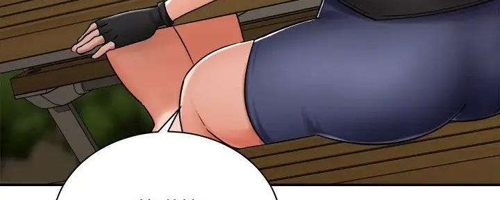 骑单车的爱好好吗漫画,第11话2图
