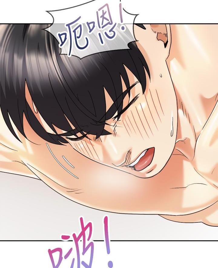 骑单车的爱好好吗漫画,第56话2图