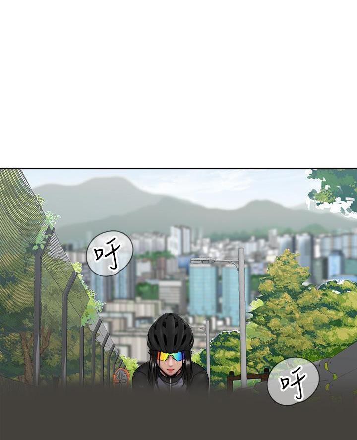 骑单车的爱好好吗漫画,第64话2图