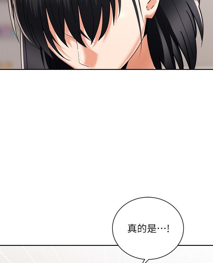 骑单车的爱好好吗漫画,第57话2图