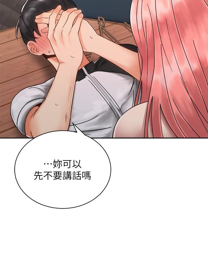 骑乘爱好会漫画全集漫画,第62话1图