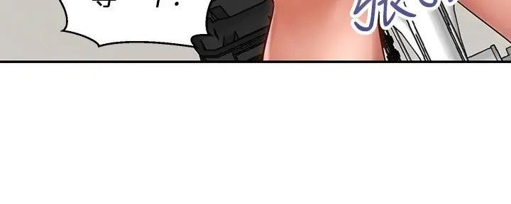 骑乘爱好会漫画,第3话1图