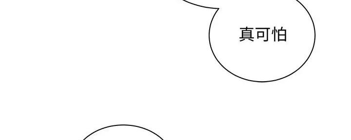 骑单车的爱好好吗漫画,第23话2图