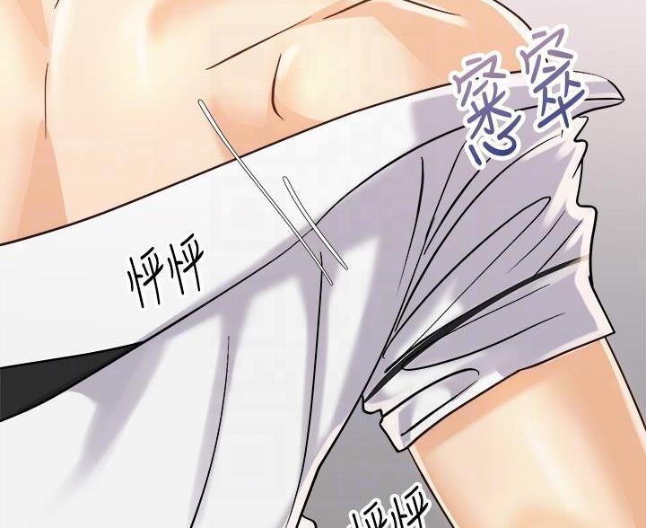 骑单车的爱好好吗漫画,第43话2图