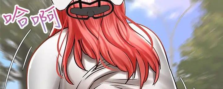 骑单车的爱好好吗漫画,第9话1图