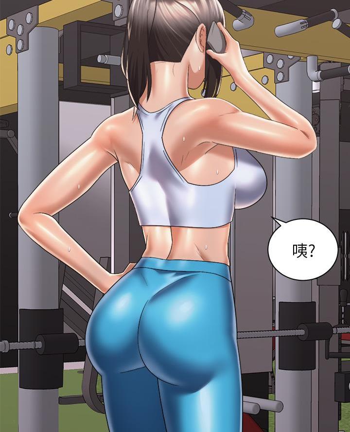 骑乘爱好会漫画,第57话2图