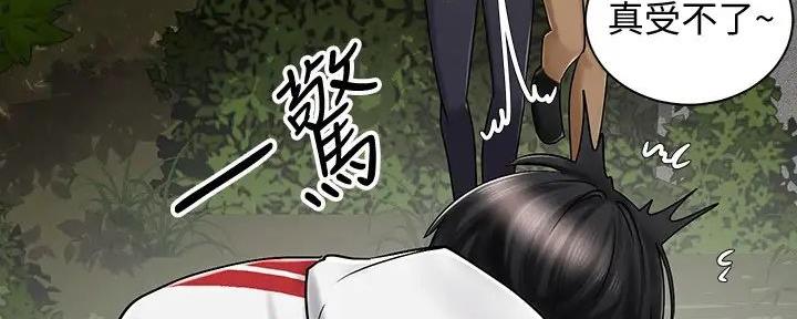 骑单车的爱好好吗漫画,第11话1图