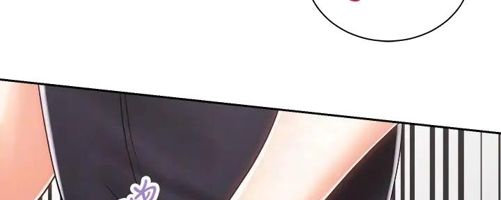 骑乘爱好会漫画,第26话2图
