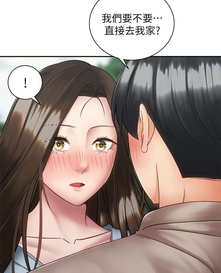 骑单车的爱好好吗漫画,第69话2图