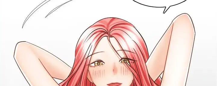 骑单车的爱好好吗漫画,第27话2图
