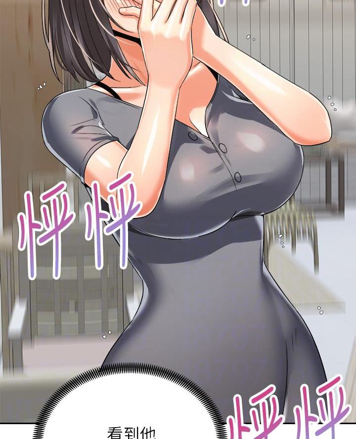 骑单车的爱好好吗漫画,第58话2图