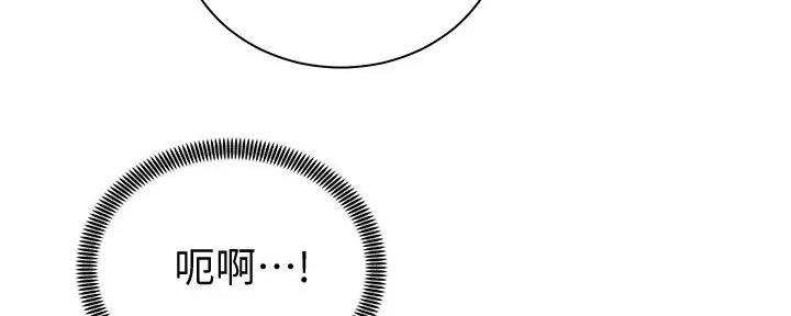骑单车的爱好好吗漫画,第11话1图