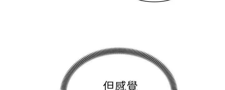 骑乘爱好会 漫画漫画,第10话2图