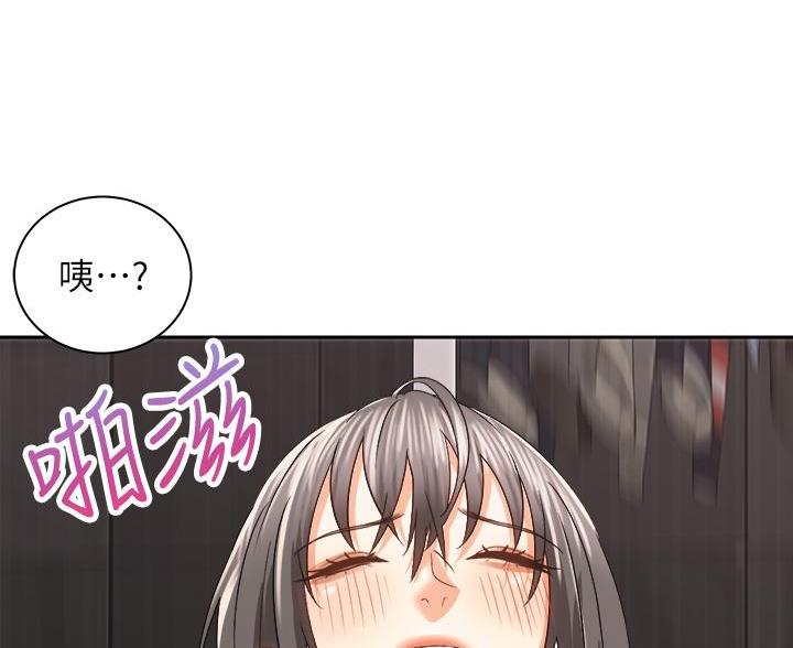 骑自行车爱好漫画,第44话2图