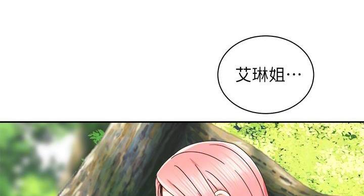骑单车的爱好好吗漫画,第38话2图