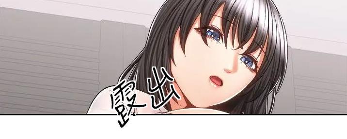 骑单车的爱好好吗漫画,第30话1图