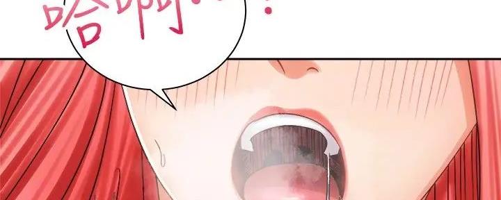 骑乘爱好会漫画,第26话1图