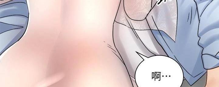 骑单车的爱好好吗漫画,第32话2图