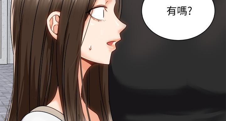 骑单车的爱好好吗漫画,第37话1图
