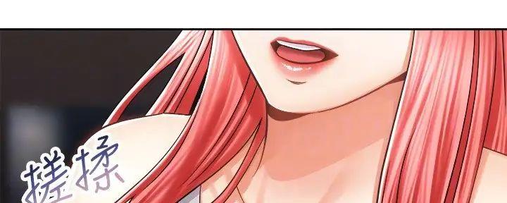 骑乘爱好会漫画,第24话2图