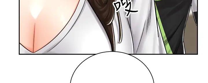 骑单车的爱好好吗漫画,第18话1图