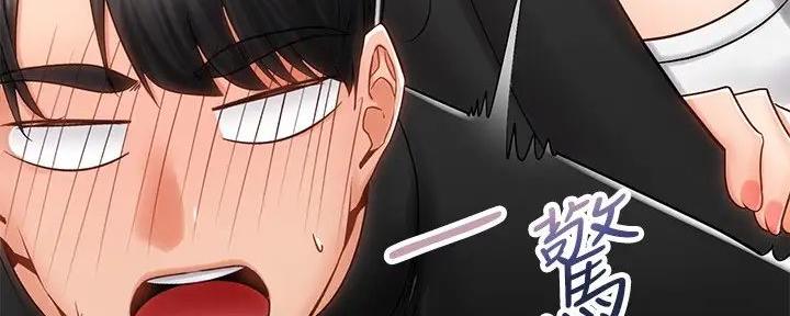 骑单车的爱好好吗漫画,第17话1图