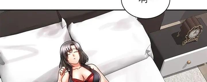 骑单车的爱好好吗漫画,第25话1图