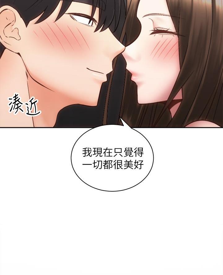 骑摩托车的爱好漫画,第70话1图