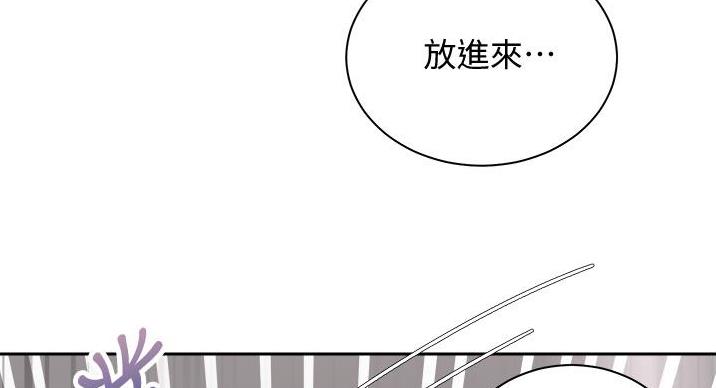 骑乘爱好会漫画,第42话1图