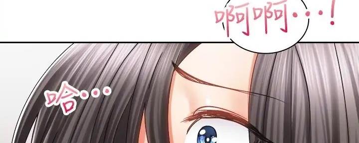 骑乘爱好会漫画,第26话2图