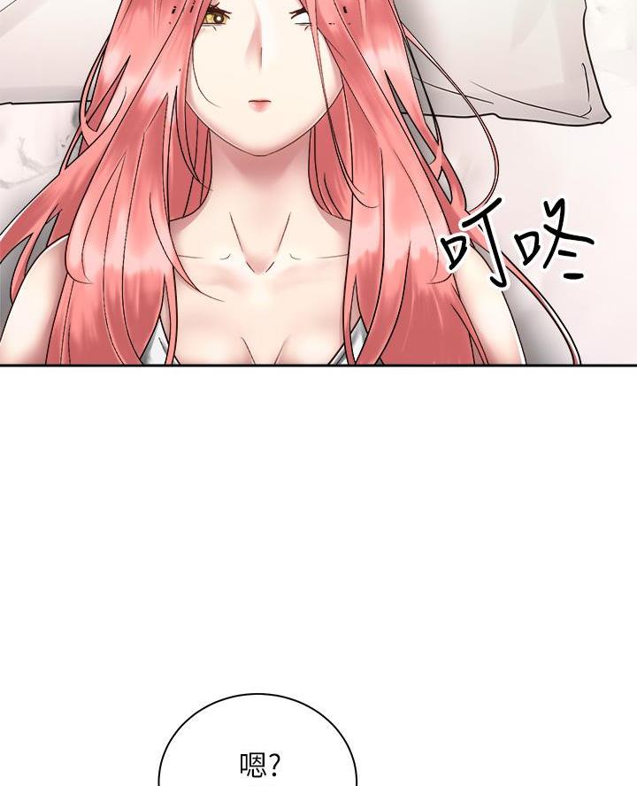 骑单车的爱好好吗漫画,第63话2图
