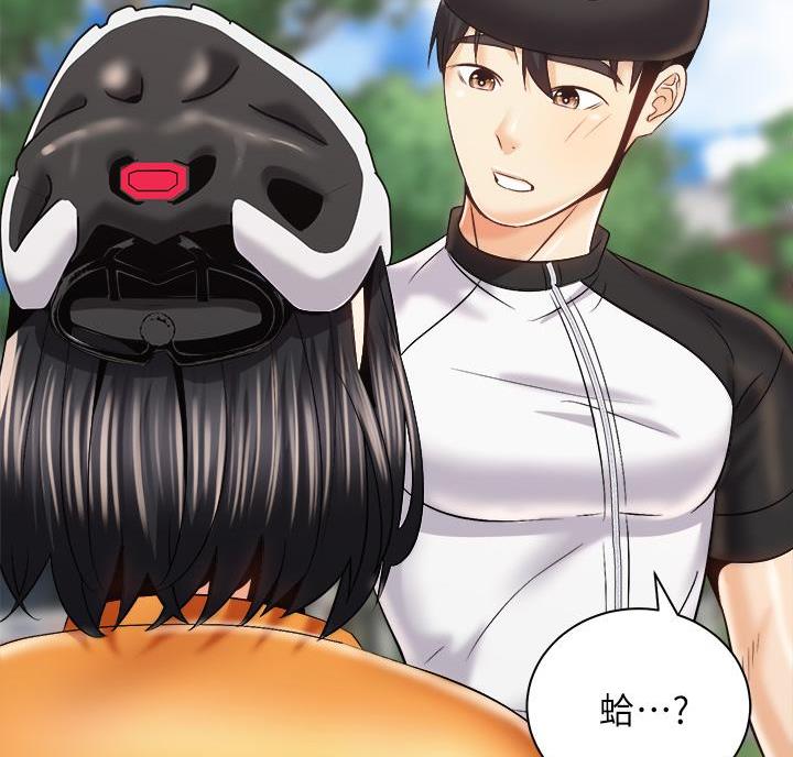 骑单车的爱好好吗漫画,第48话1图