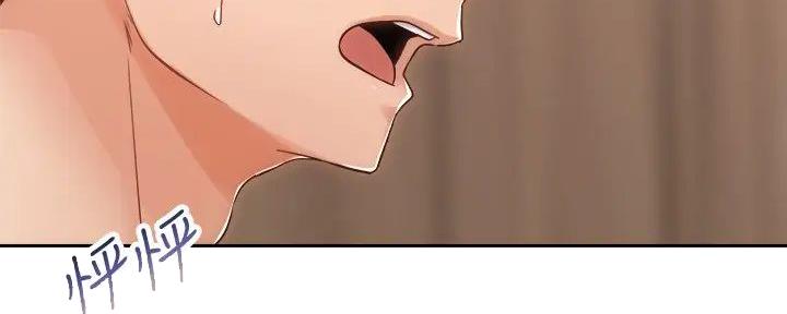 骑乘爱好会漫画,第24话2图