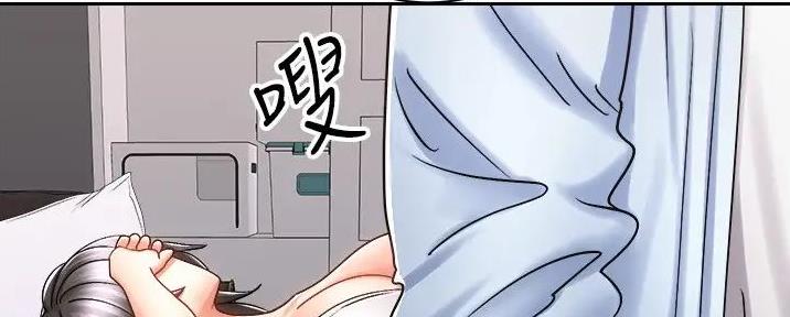 骑单车的爱好好吗漫画,第31话1图