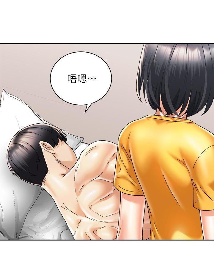 骑单车的爱好好吗漫画,第57话2图