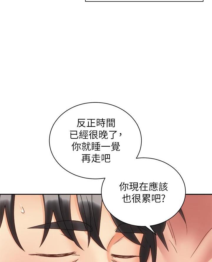 爱好骑行有必要上锁鞋吗漫画,第67话1图