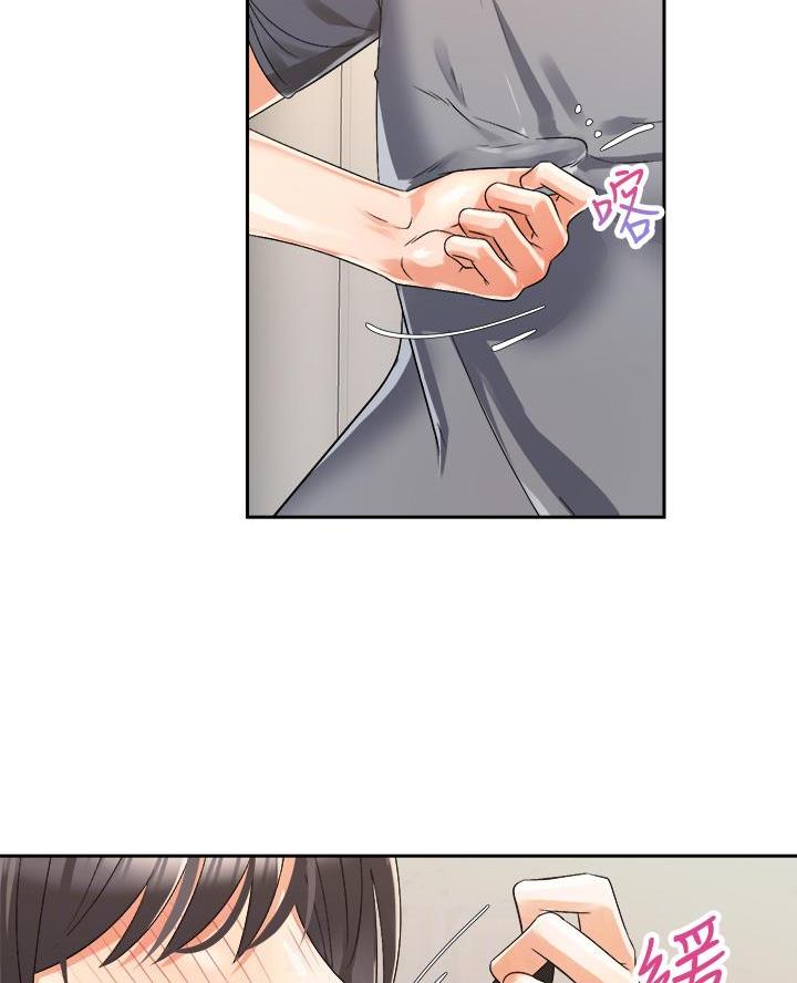 骑单车的爱好好吗漫画,第58话2图