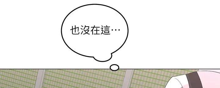 骑单车的爱好好吗漫画,第2话1图