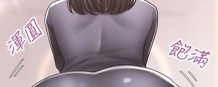 骑单车的爱好好吗漫画,第8话1图
