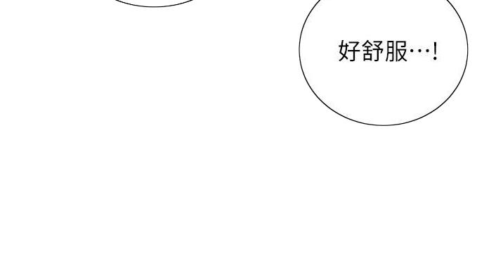 骑乘爱好会漫画,第42话1图