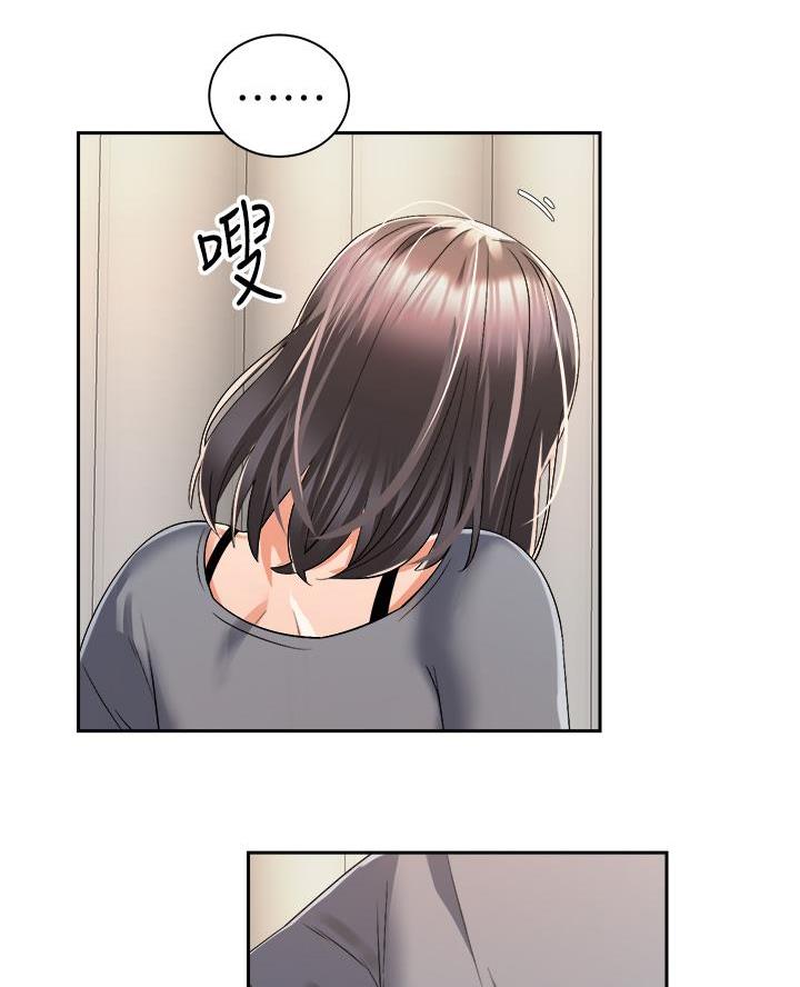 骑单车的爱好好吗漫画,第58话1图