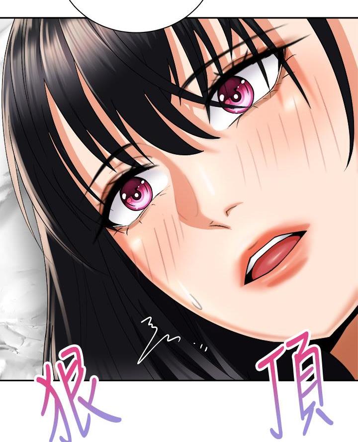 骑单车的爱好好吗漫画,第56话2图