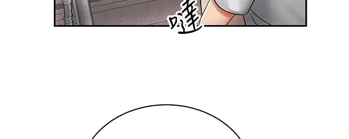 骑乘位技巧讲解教学漫画,第8话2图