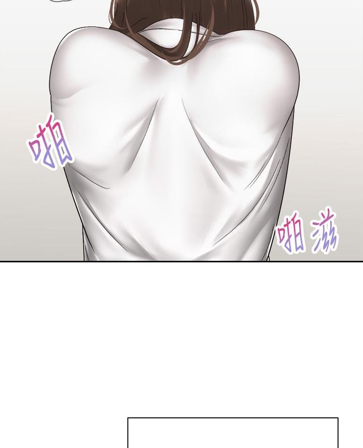骑单车的爱好好吗漫画,第75话1图