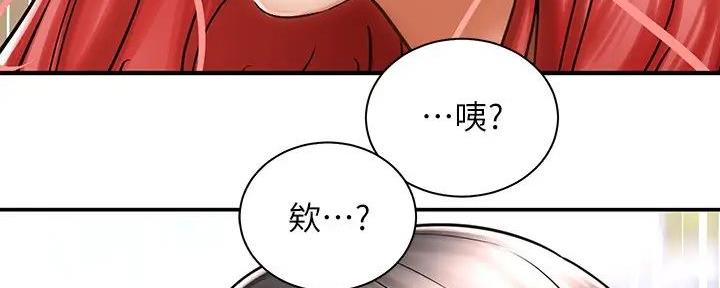 骑乘爱好会漫画,第9话1图
