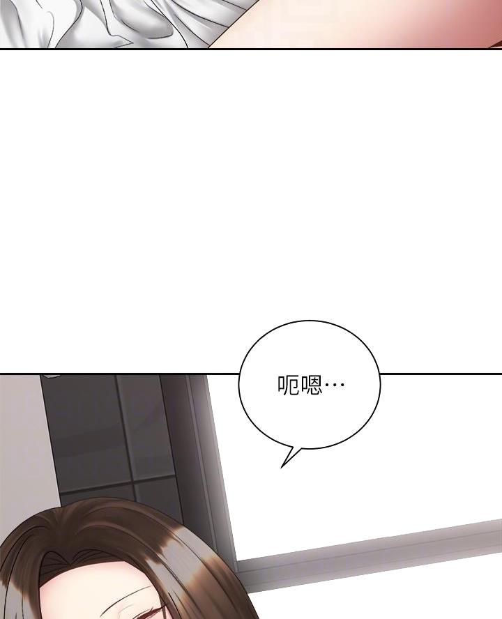 骑单车的爱好好吗漫画,第74话2图